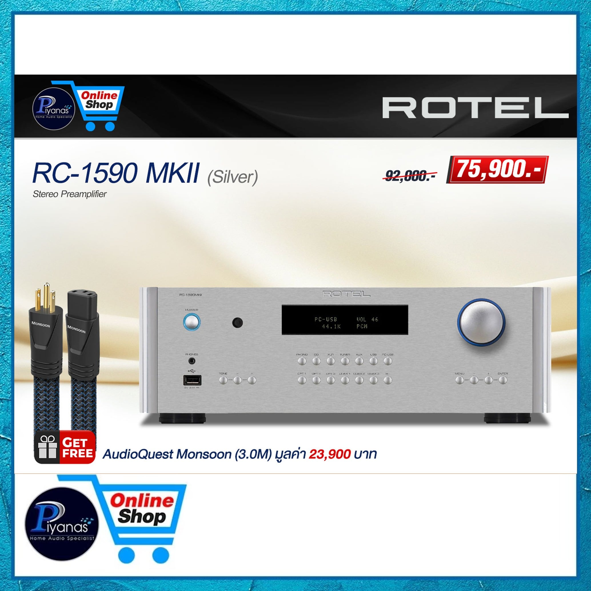 ปรีแอมป์ ROTEL : RC-1590 MKII (SILVER)_3